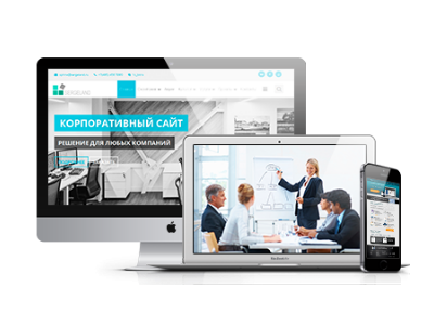 СОЗДАНИЕ САЙТА КОМПАНИИ